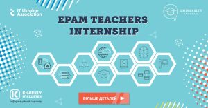 EPAM Teachers Internship