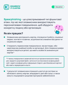 Як не потрапити на гачок шахраїв: поради від Олександра Адамова, доцента кафедри АПОТ ХНУРЕ, консультанта з кібербезпеки GlobalLogic