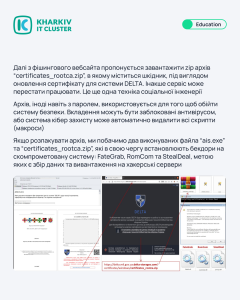 Як не потрапити на гачок шахраїв: поради від Олександра Адамова, доцента кафедри АПОТ ХНУРЕ, консультанта з кібербезпеки GlobalLogic