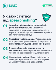 Як не потрапити на гачок шахраїв: поради від Олександра Адамова, доцента кафедри АПОТ ХНУРЕ, консультанта з кібербезпеки GlobalLogic