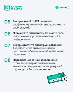 Як не потрапити на гачок шахраїв: поради від Олександра Адамова, доцента кафедри АПОТ ХНУРЕ, консультанта з кібербезпеки GlobalLogic