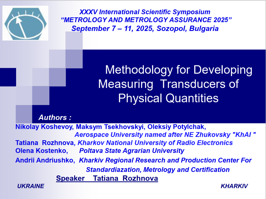 Scientists from the Design Automation Department took part in the “METROLOGY AND METROLOGY ASSURANCE 2025” Symposium