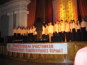 Кафедра АПОТ у 2005 році