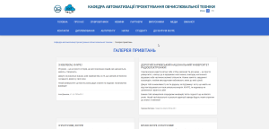 Відкриваємо галерею привітань до 95-річчя ХНУРЕ!