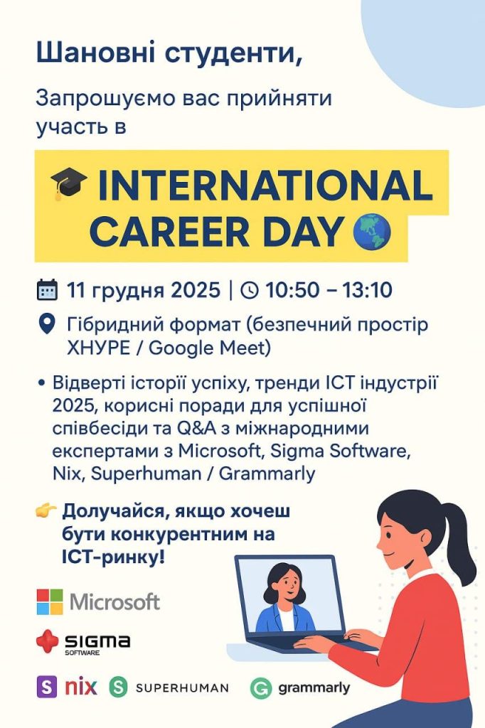 International Career Day