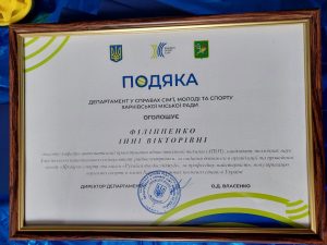 Поєднання науки, спорту та сучасних технологій на ярмарку «Рухайся та досліджуй»