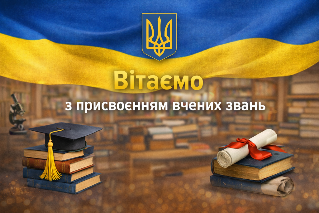 Design Automation Department Congratulates Colleagues on the Conferment of Academic Titles