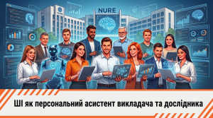 Teachers and staff of the Design Automation Department successfully completed advanced training in the use of Artificial Intelligence