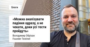 Зустрічайте: мій стартап - Testinel