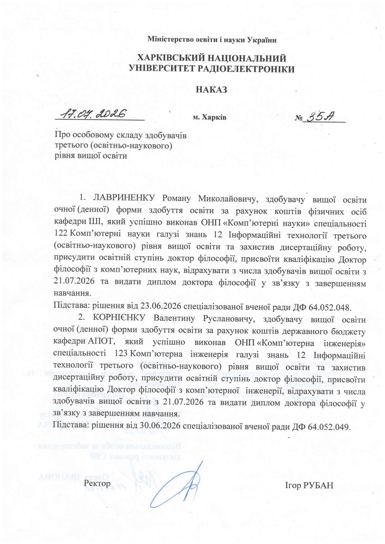Вітаємо Валентина Корнієнка зі здобуттям наукового ступеня доктора філософії!